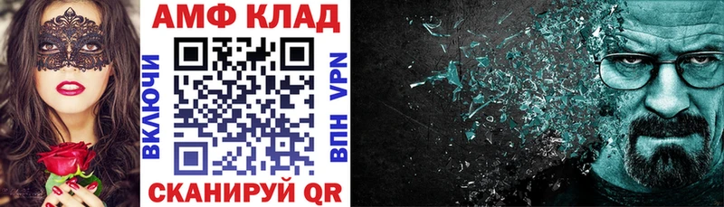 АМФЕТАМИН Premium  Юрьевец 