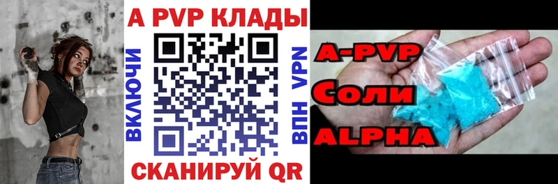 А ПВП Соль Юрьевец