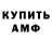 Amphetamine VHQ Hava Lunyova