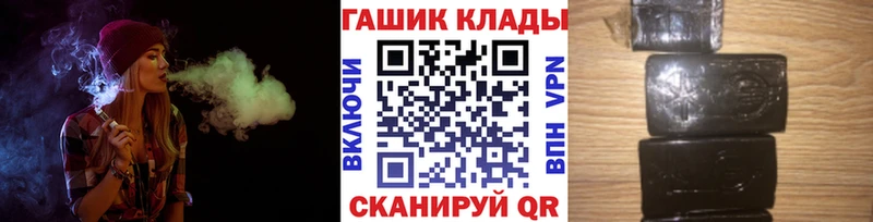 ГАШИШ ice o lator  МЕГА сайт  Юрьевец 