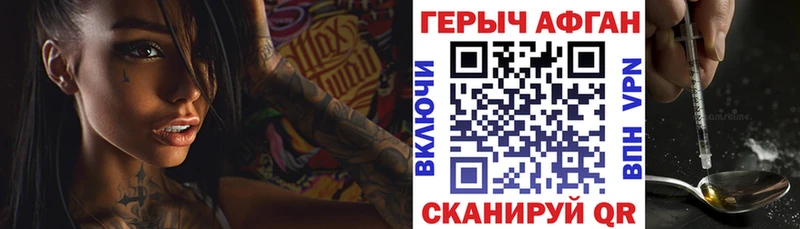 Героин гречка  хочу наркоту  Юрьевец 