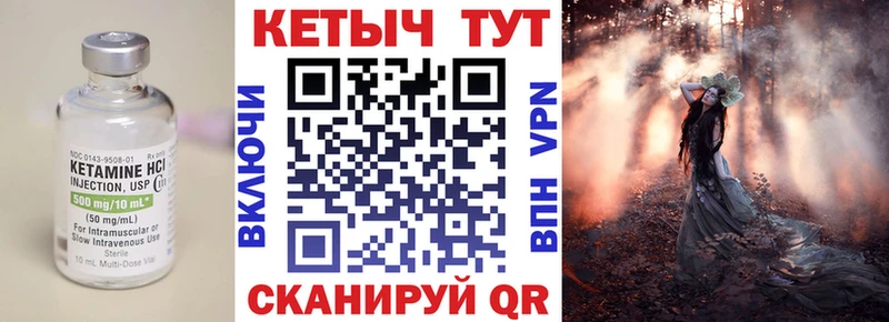 КЕТАМИН VHQ  что такое наркотик  Юрьевец 