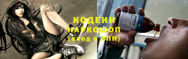 герыч Михайлов