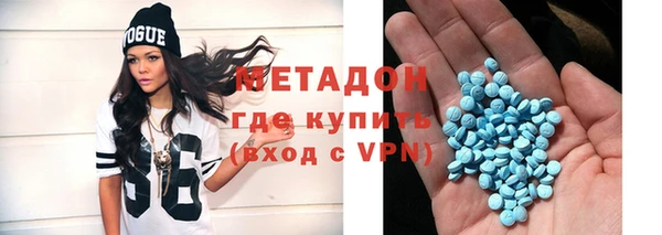 спайс Армянск
