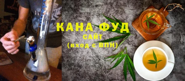 мяу мяу мука Аркадак