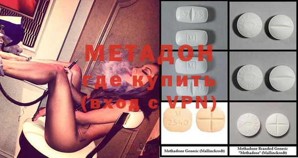 героин Алексин
