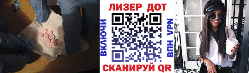 ЛСД экстази кислота где продают Юрьевец