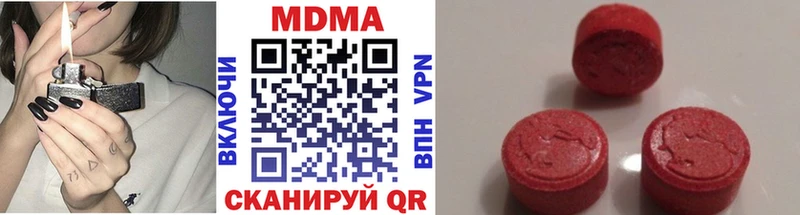 MDMA crystal  Юрьевец 