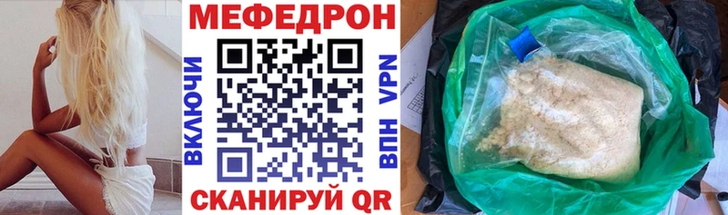 дарнет шоп  Юрьевец  МЕФ mephedrone 