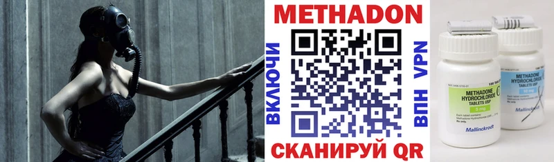 Метадон мёд  Юрьевец 