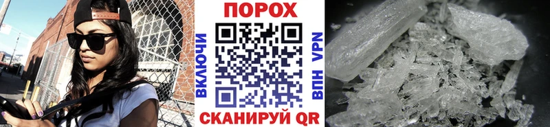 продажа наркотиков  Юрьевец  МЕТАМФЕТАМИН Декстрометамфетамин 99.9% 