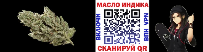 Дистиллят ТГК вейп  Юрьевец 